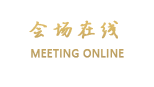 深圳金马城商务酒店